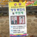 (긴급공지)11월22일기산행 일정및 오시는길 안내입니다 이미지