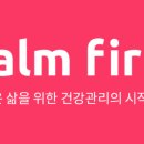 팜펌 주식회사