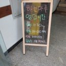 든든한 감자탕아구찜 이미지