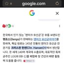 아이엘원 | 덴마크 하이L1 면역+장내밸런스 챙기세요‼️