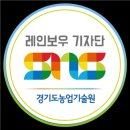 지혜농장 이미지