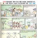북삼숭산초등 이미지