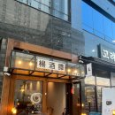 덕계역 | 덕계 술집 - 양주담 덕계역 술집 후기