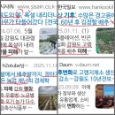 평창군 문화복지센터 | 환경교육 주민역량강화 농촌주민 특화 교육 평창군 하리 에너지학교