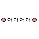 땅끝해남 월송 한우촌 이미지
