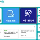 한국미래인재평생교육원 네이버블로그