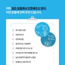장유 축협하나로마트 후문 ~ 메가병원 후문 | [장유/율하/김해/창원] 링거워터 링티 판매약국