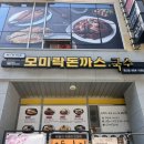 미소야 둔산점 네이버블로그