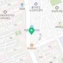 고기듬뿍국물두루치기인후점 이미지