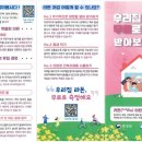 사천마을경로당 이미지