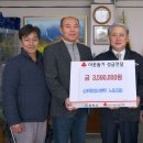 삼표노동조합 이미지