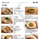 사이공파크 네이버블로그
