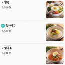 지산골잔치국수진평점 이미지
