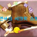 시크릿스토리 이미지