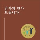 개원한지 3년.. 감사의 인사 드립니다.