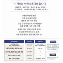 [Wedding] 사진전공자의 본식 DVD 예약 : 30만원대 4캠 A2 스튜디오/ 추천인o / 페이백 / 에이투 스튜디오