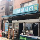 잉꼬서점 이미지
