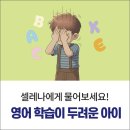 삼성영어모산캠퍼스학원