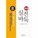 테크닉 - 전주시 덕진구 만성남5길 5 | 테크닉