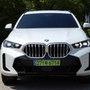 혜광오토미션 | 2025 BMW X6 40i 아빠들의 드림카. 제원, 가격, 포토