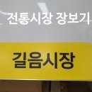 대성상회 이미지