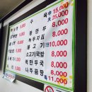 포천그릇판매장 | [일상탈출] 포천 대가족여행!