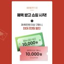 홍삼마니아가 정관장 지엘프로와 직접 함께한 혈당 건강관리 6주 후기