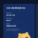 이가네해장국 침산점