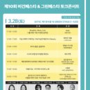 고려식품 | 영양사 출신 식품 MD가 다녀온 비건페스타 후기｜비건 키트까지