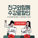 성원미래학원 | '수강 후기'는 선생님을 춤추게 만듭니다!