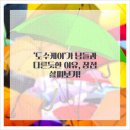 차서한의원 이미지