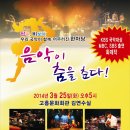 고흥회관 이미지