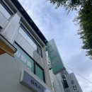 제일수퍼 | #134 철수네수퍼 후기(이스케이프샵 건대, 건대 방탈출)