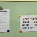 팔복작은도서관 이미지