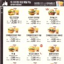 롯데리아A.G선수촌점 이미지