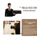 G3900 이미지