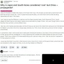 미국에서 한국과 달리 중국에 대한 부정적인 인식, 아시아계 미국인들 반응 이미지
