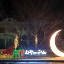 근남면사무소 이미지