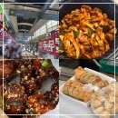 GS25 부평시장 | 부평시장 먹거리 추천!｜붕붕이네 야채곱창, 복댕이네 어묵김밥, 장준영 닭강정 후기