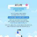 인포멘트 네이버블로그