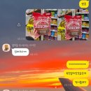 일상) 다들 망고젤리 맛있는거 아세요?🥭