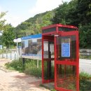 국토종주자전거길1-112 티스토리