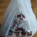 만만통닭 이미지