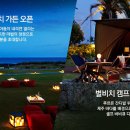 별빛호텔(별) 이미지