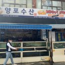 남부수산 이미지