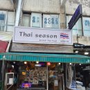 타이시즌 | 봉천역 태국음식 맛집 엠케이타이시즌 봉천점 솔직후기