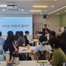 [청도지] 2024 서울청년센터 성동 청년도전지원사업 장기 프로그램 7월 4주차 후기