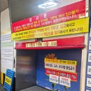 PC&PC방 | 최신사양 업그레이드된 화정피씨방 닉PC방 화정점 방문 후기