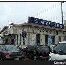 경도회관 이미지