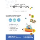 이쌤교실 네이버블로그
